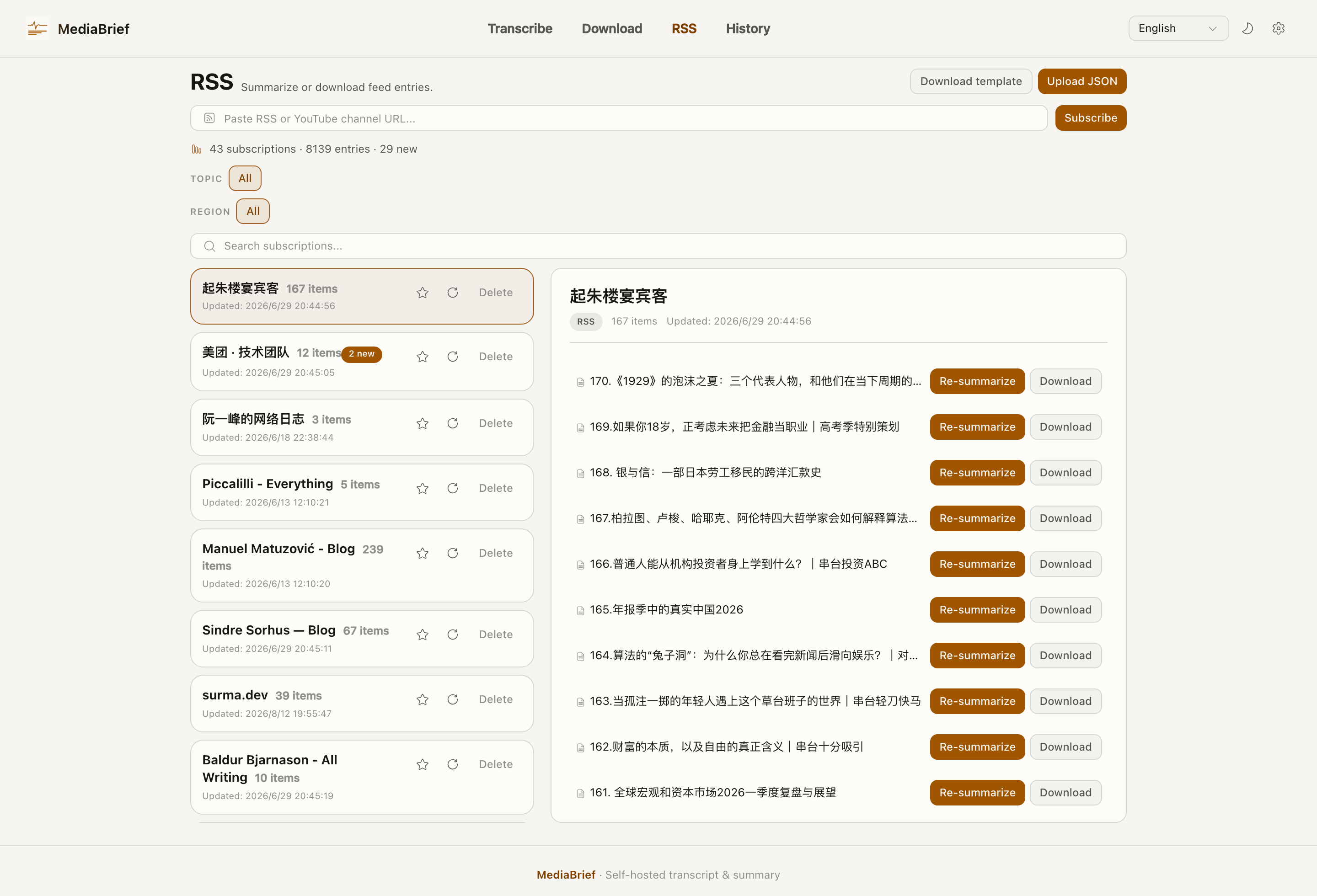 MediaBrief RSS page with feed subscriptions
